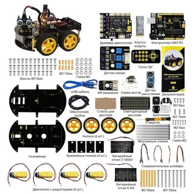 Фото: Набор для моделирования Ардуино (Arduino) 4WD BT Car V3.0-2 Набор для моделирования Ардуино (Arduino) 4WD BT Car V3.0-2